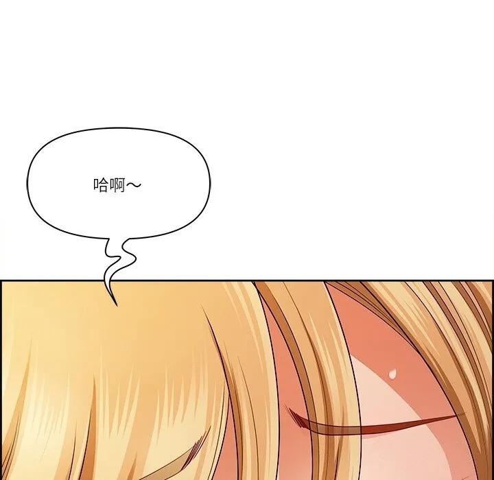 最強男人第14話