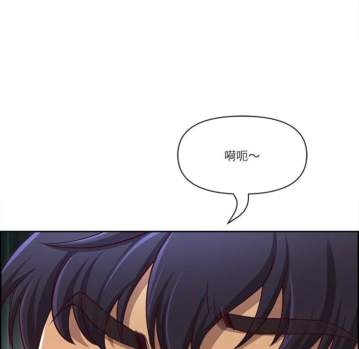 最強男人第14話