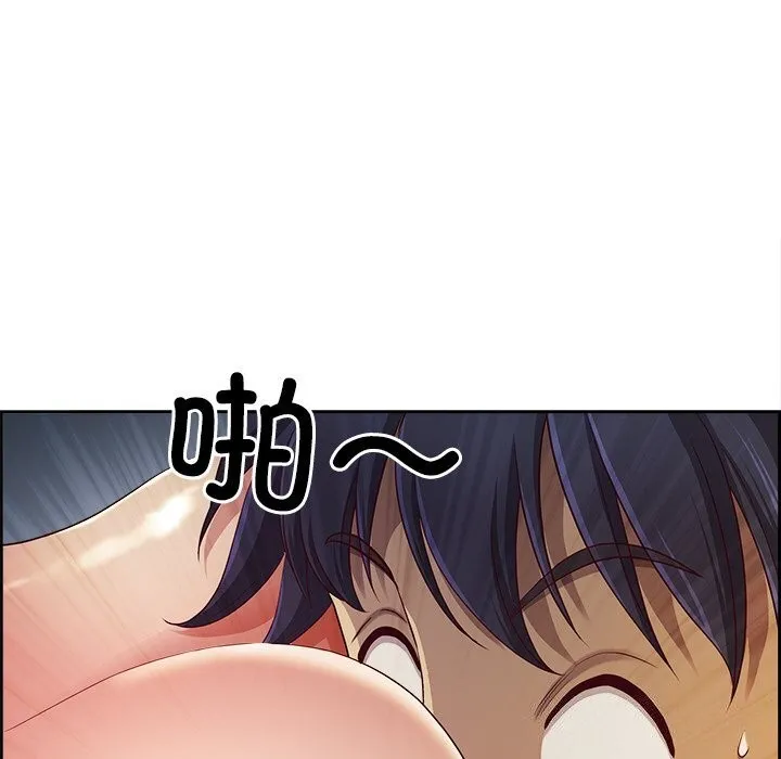 最强男人-第14話 - 图片 152