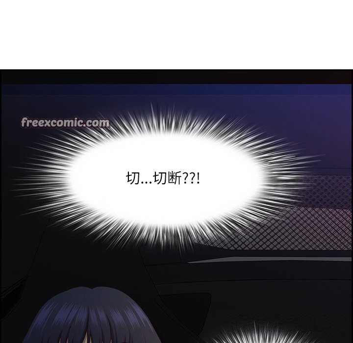 最强男人第14話