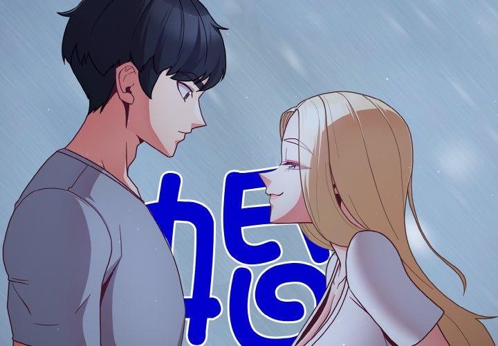 幸福來得太突然第13話