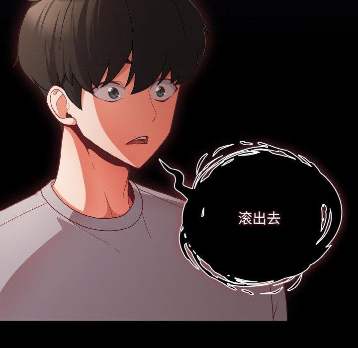 幸福来得太突然第13話