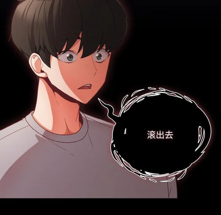 幸福來得太突然第13話
