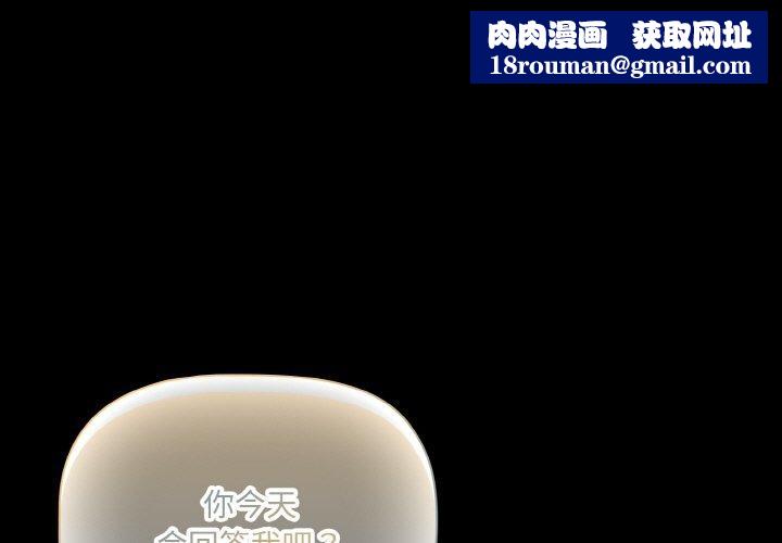 幸福来得太突然第13話