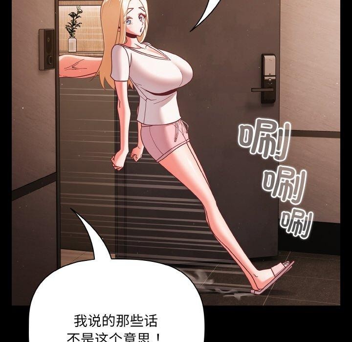 幸福来得太突然第13話