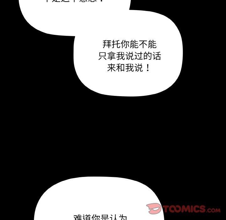 幸福来得太突然第13話