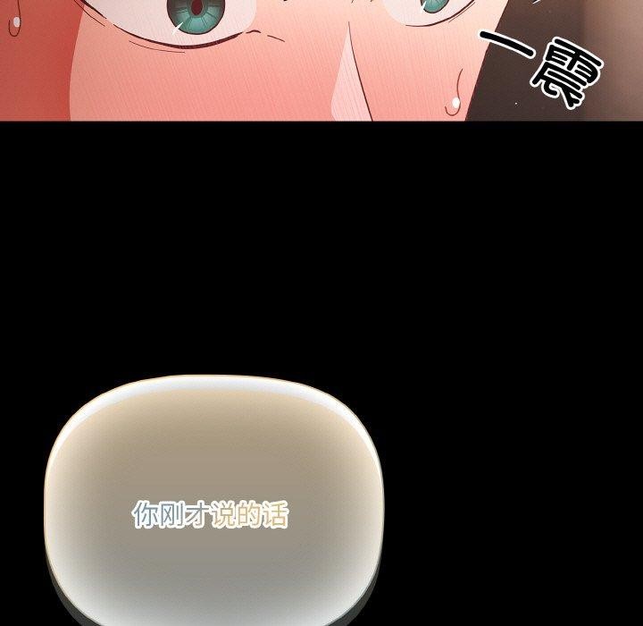 幸福來得太突然第13話