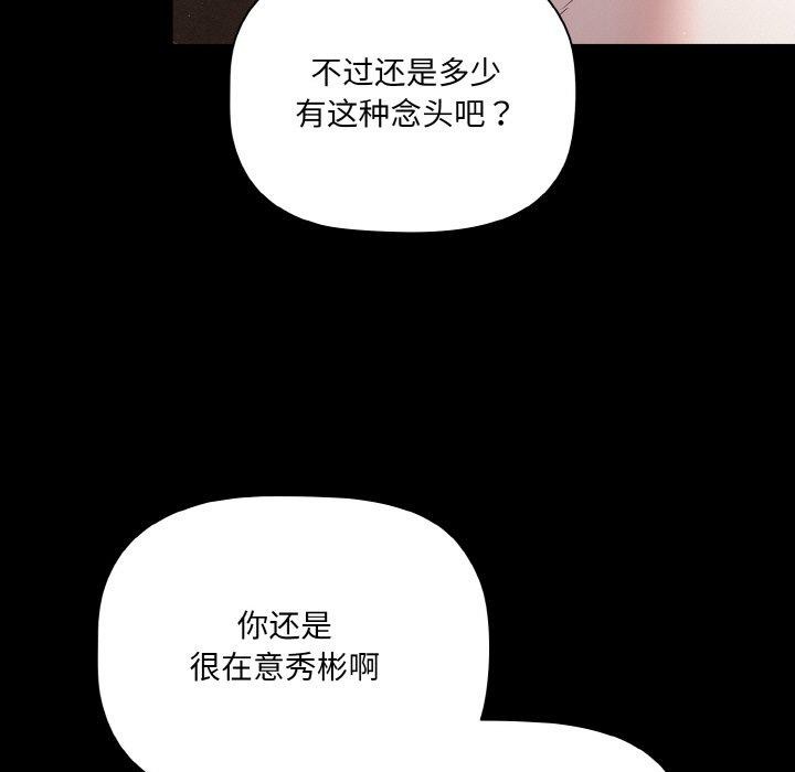 幸福来得太突然第13話