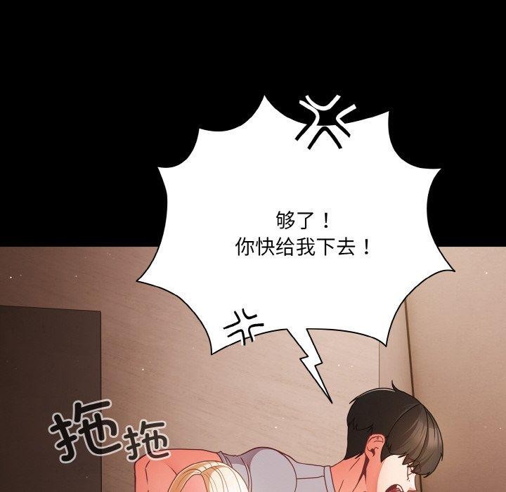 幸福来得太突然第13話