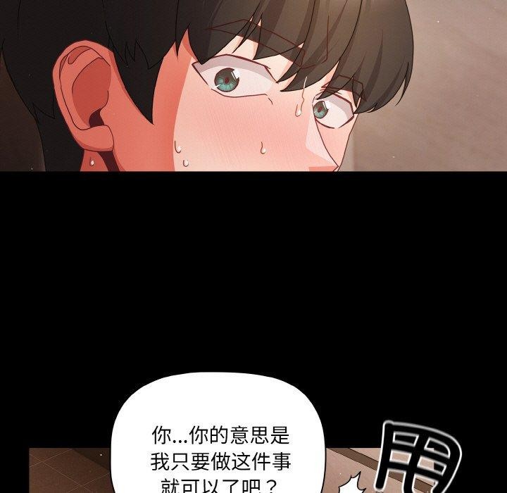 幸福来得太突然第13話