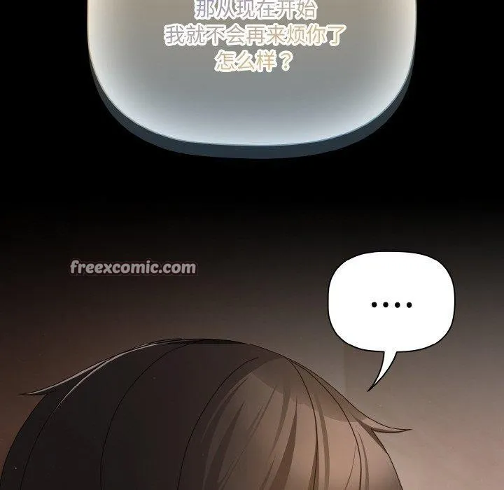 幸福來得太突然第13話