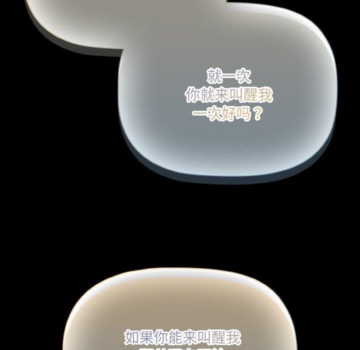 幸福来得太突然第13話