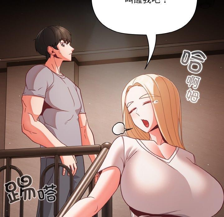 幸福来得太突然第13話