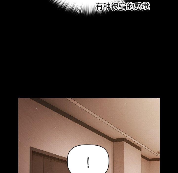 幸福来得太突然第13話