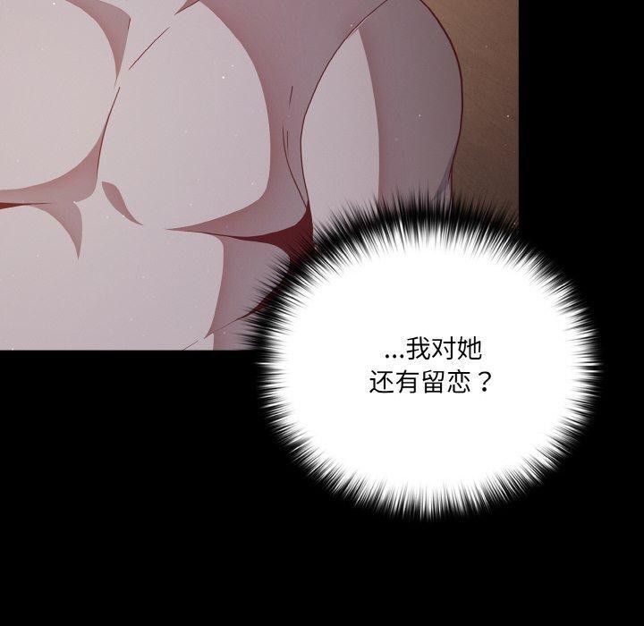 幸福来得太突然第13話