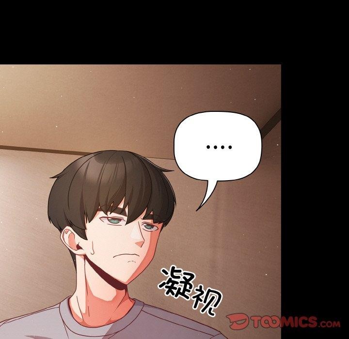 幸福来得太突然第13話