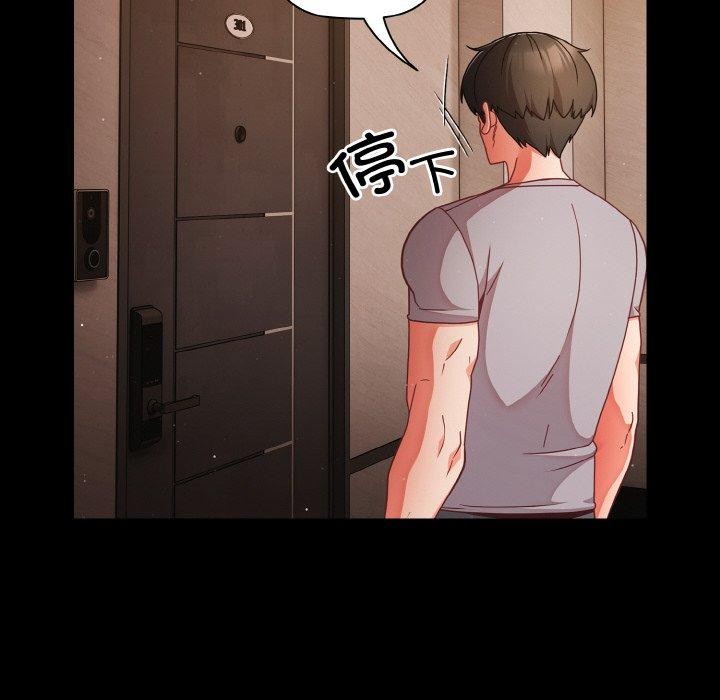 幸福来得太突然第13話