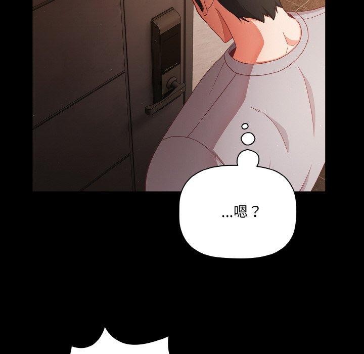 幸福來得太突然第13話