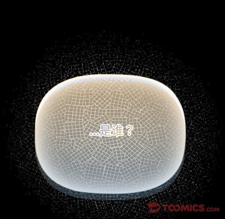 幸福來得太突然第13話