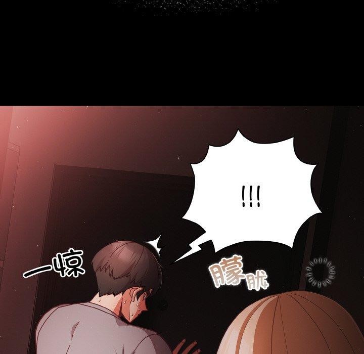 幸福来得太突然第13話