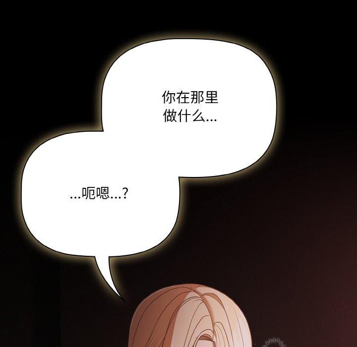 幸福来得太突然第13話