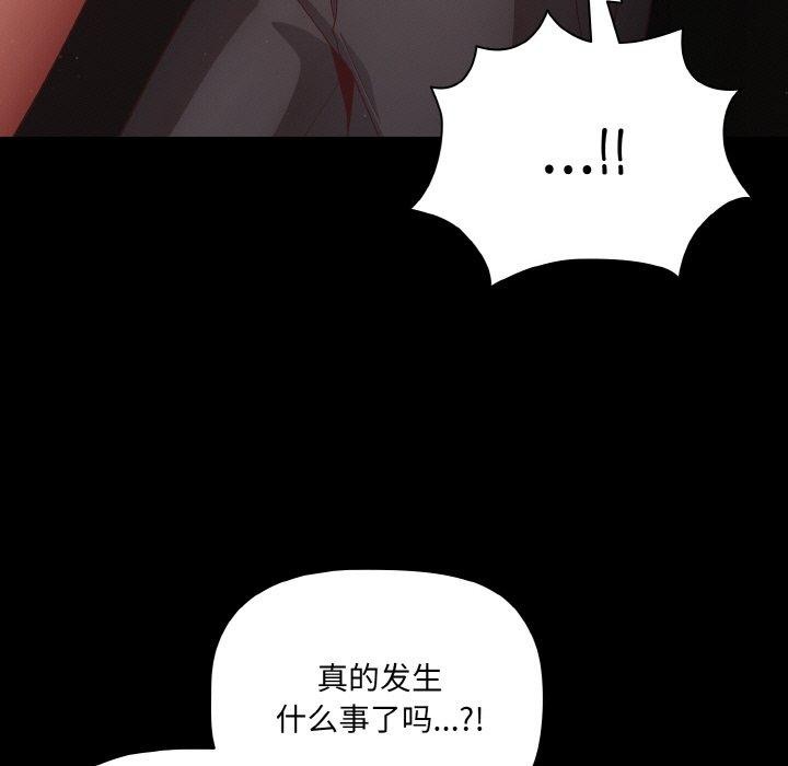 幸福來得太突然第13話