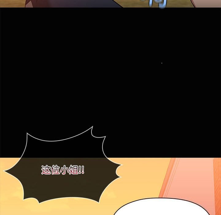 共享男友第23話