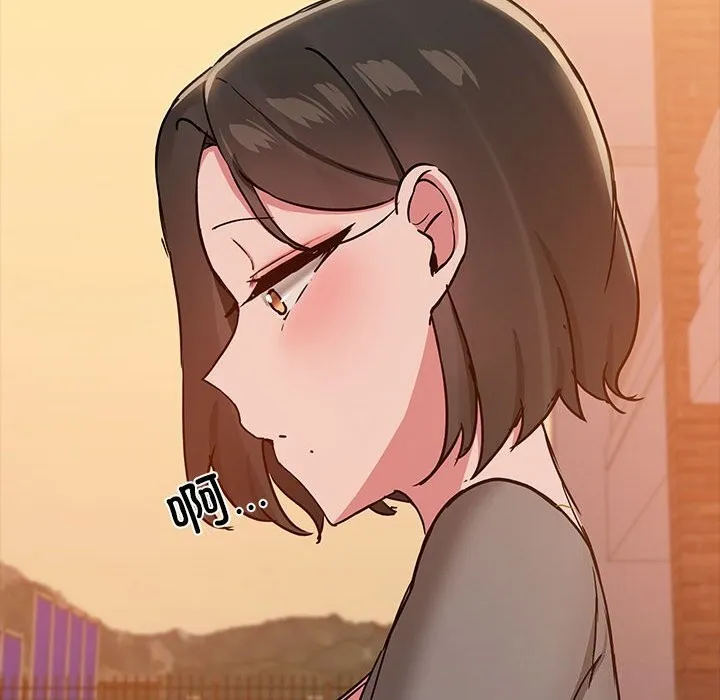 共享男友-第23話 - 图片 78