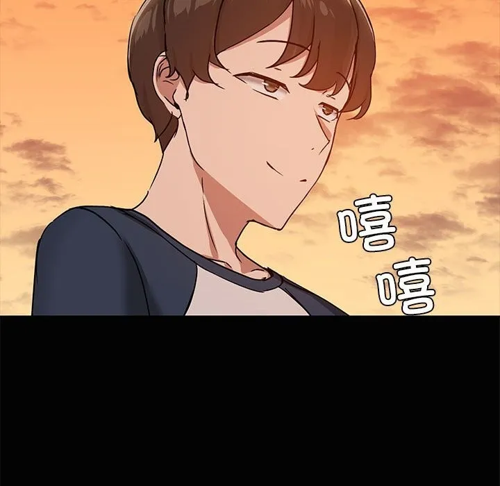 共享男友-第23話 - 图片 83
