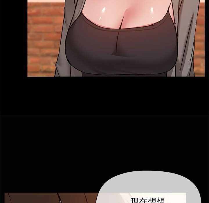 共享男友第23話