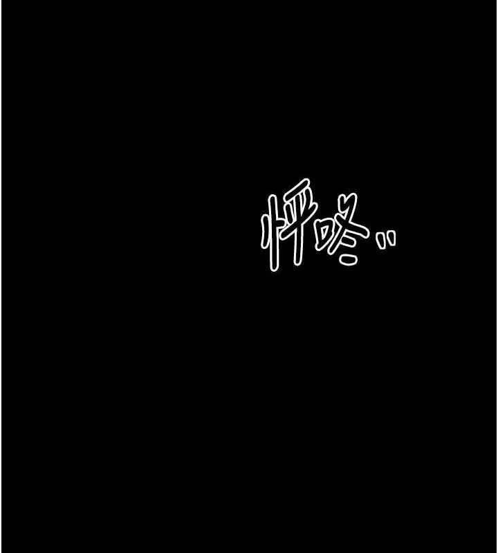 最强家丁-第27話-老闆娘，該還債了吧? - 图片 9