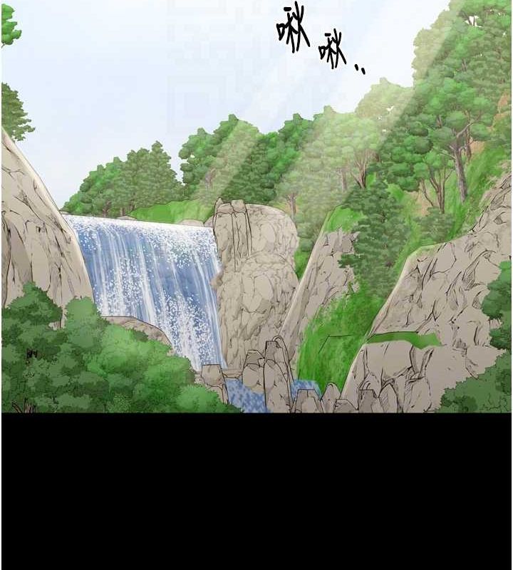 最强家丁第27話-老闆娘,該還債了吧?