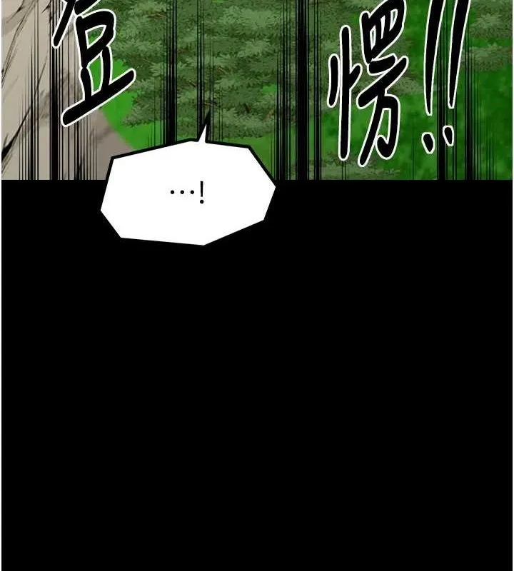 最强家丁-第27話-老闆娘，該還債了吧? - 图片 28