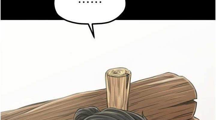 最强家丁第27話-老闆娘，該還債了吧?