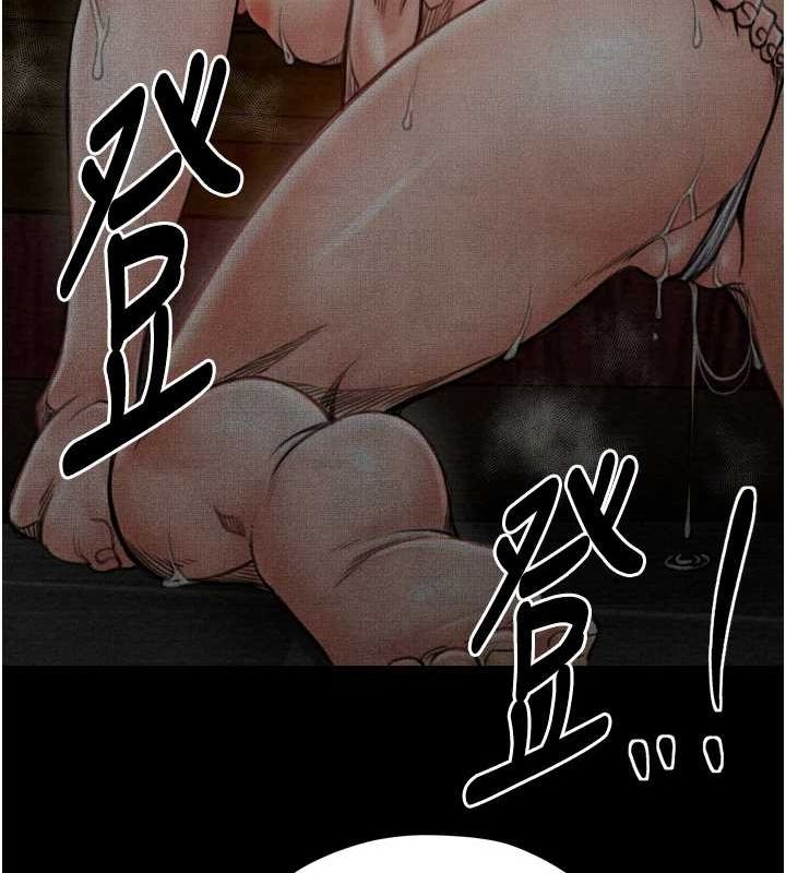 最强家丁第27話-老闆娘，該還債了吧?