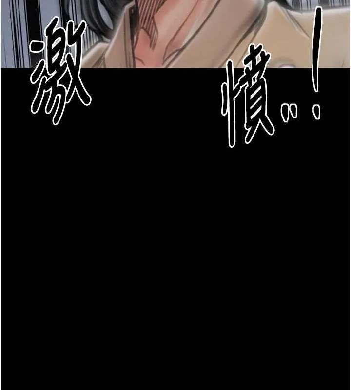 最强家丁-第27話-老闆娘，該還債了吧? - 图片 71