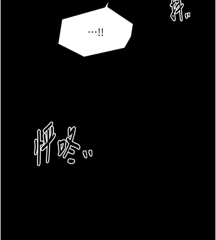 最强家丁第27話-老闆娘，該還債了吧?