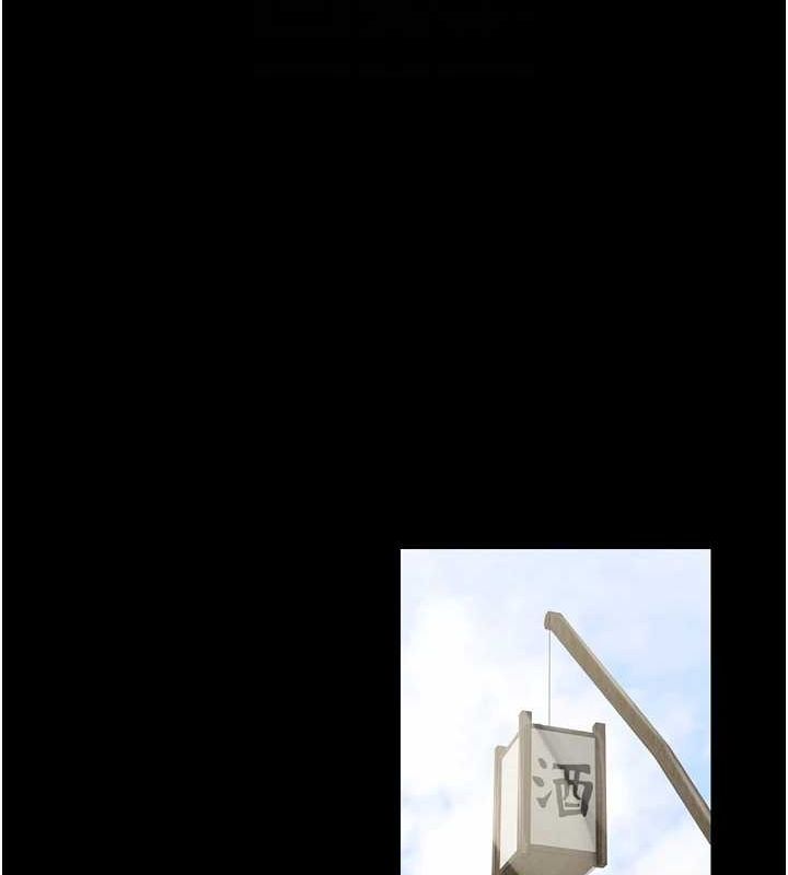 最强家丁第27話-老闆娘,該還債了吧?