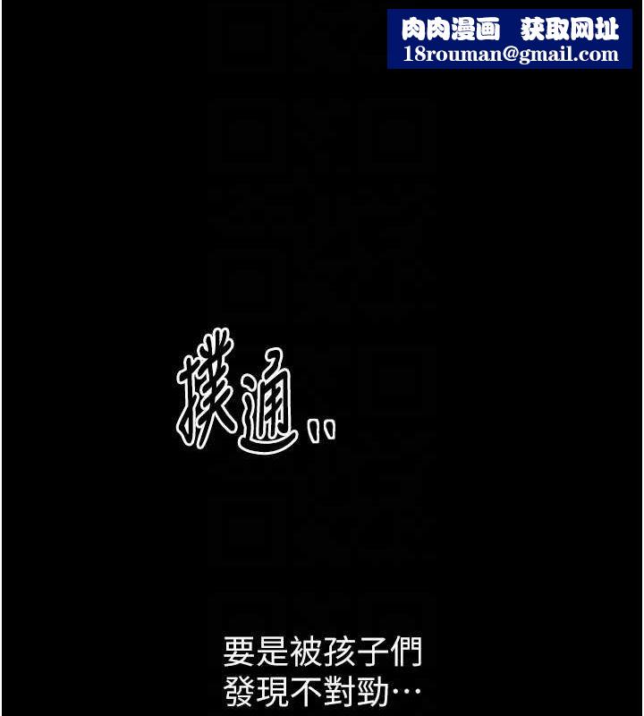 最强家丁第27話-老闆娘,該還債了吧?