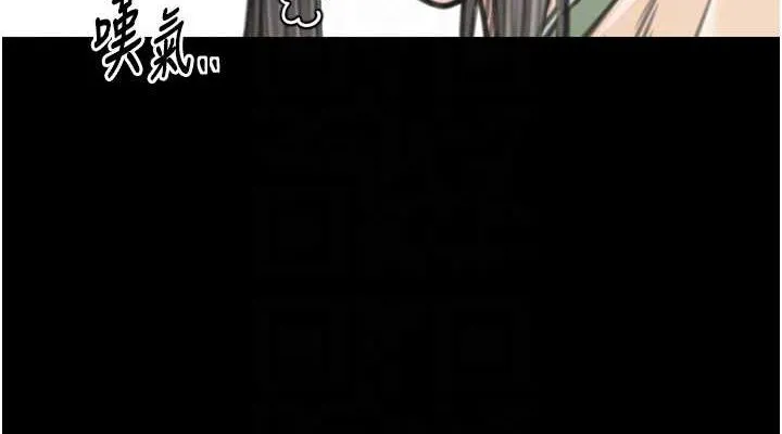 最強家丁第27話-老闆娘，該還債了吧?