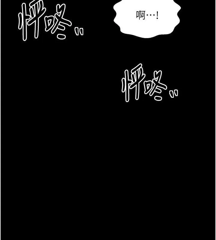 最强家丁-第27話-老闆娘，該還債了吧? - 图片 126