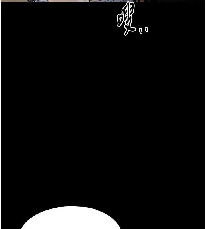最强家丁-第27話-老闆娘，該還債了吧? - 图片 122