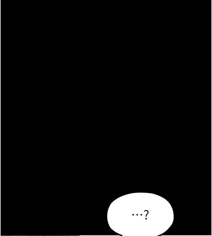 最强家丁-第27話-老闆娘，該還債了吧? - 图片 139