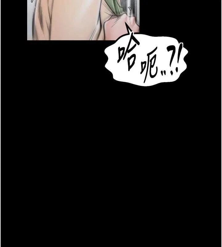最強家丁第27話-老闆娘，該還債了吧?