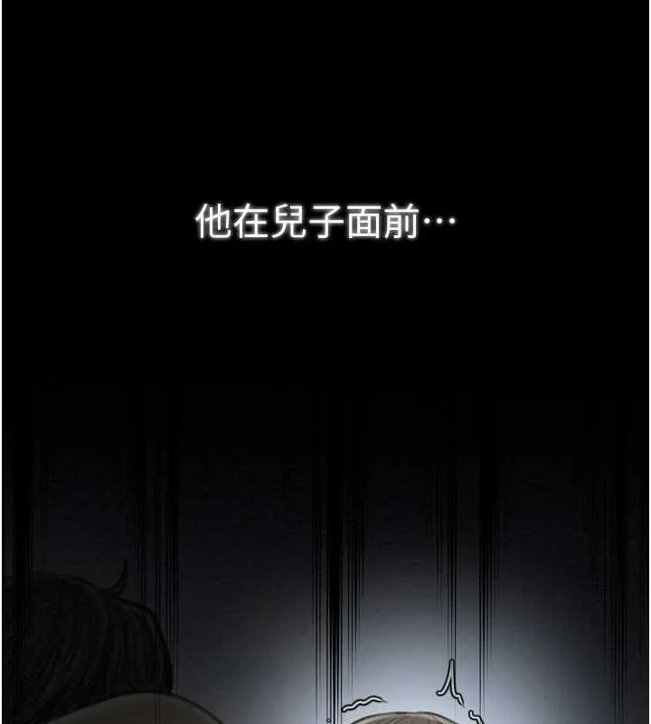 最強家丁第27話-老闆娘，該還債了吧?