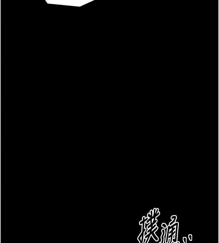 最强家丁-第27話-老闆娘，該還債了吧? - 图片 176