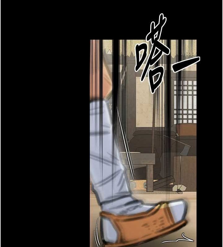 最强家丁第27話-老闆娘,該還債了吧?