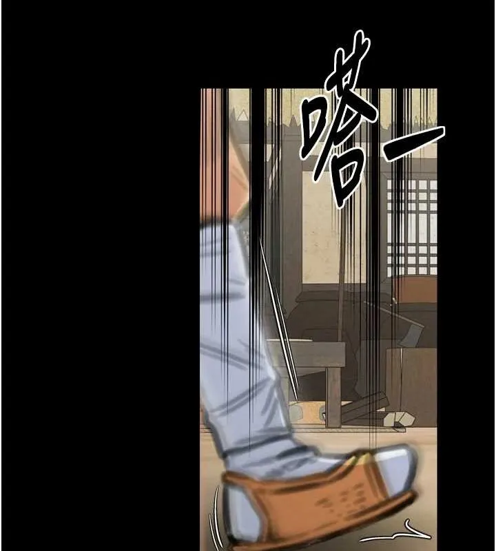 最強家丁第27話-老闆娘，該還債了吧?