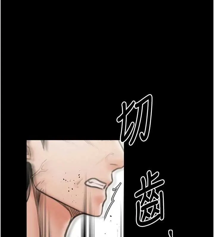 最強家丁第27話-老闆娘，該還債了吧?