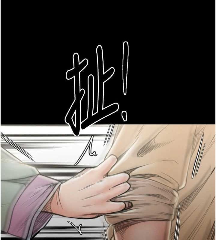 最强家丁第27話-老闆娘,該還債了吧?